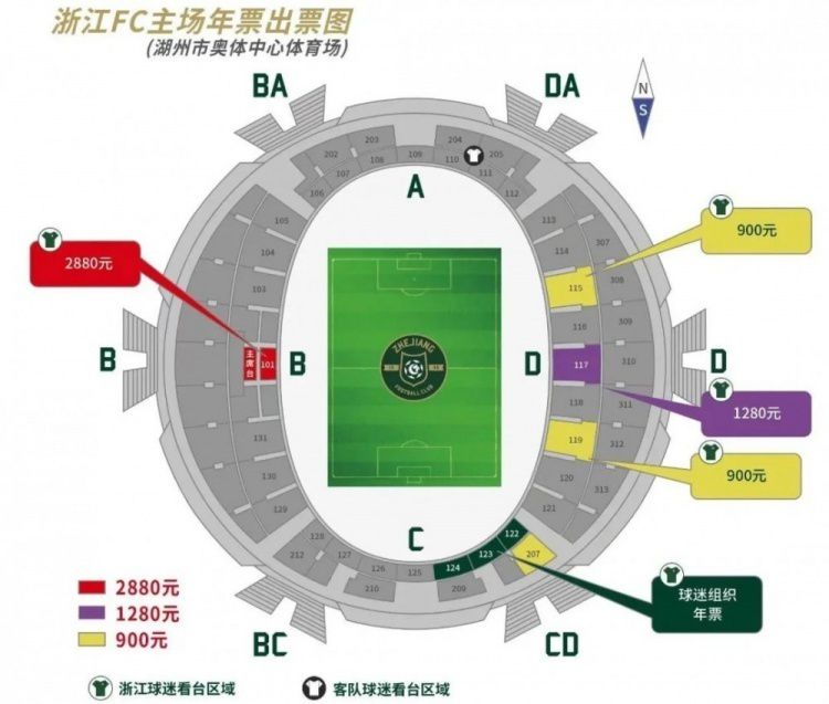 当被问及维拉是否会威胁曼城连续第四次夺冠的希望时，瓜帅回答道：是的，当然，因为他们的比赛风格。